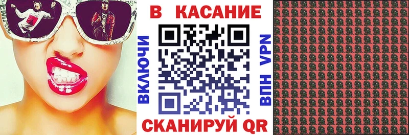 Что такое Нурлат Каннабис Амфетамин ГАШИШ СОЛЬ МЕФ Cocaine