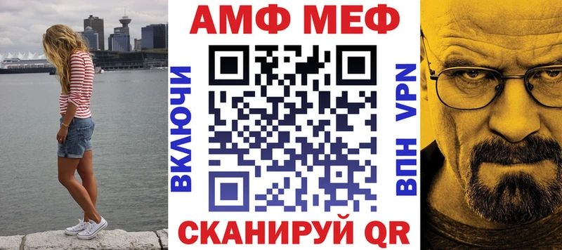 Амфетамин 97%  сколько стоит  Нурлат 