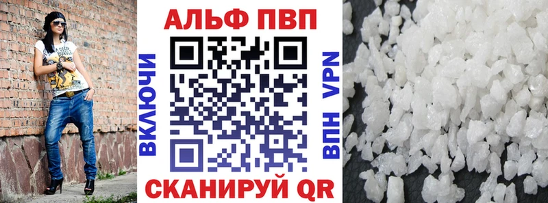 blacksprut рабочий сайт  Нурлат  А ПВП кристаллы 
