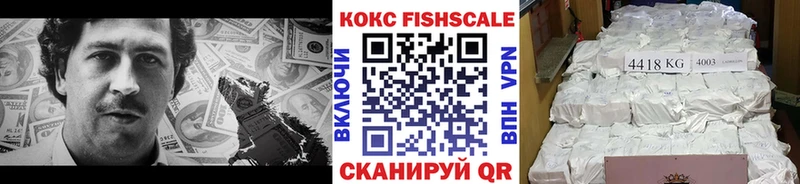 маркетплейс Telegram  Нурлат  COCAIN FishScale 