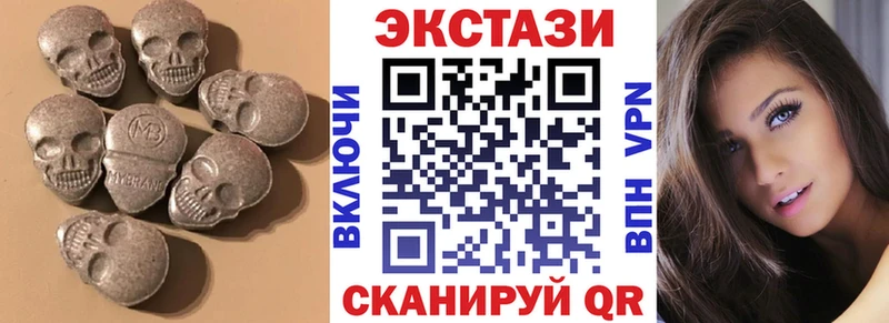 Ecstasy круглые  omg маркетплейс  Нурлат 