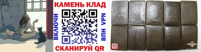 купить наркоту  дарк нет как зайти  Гашиш ice o lator  Нурлат 