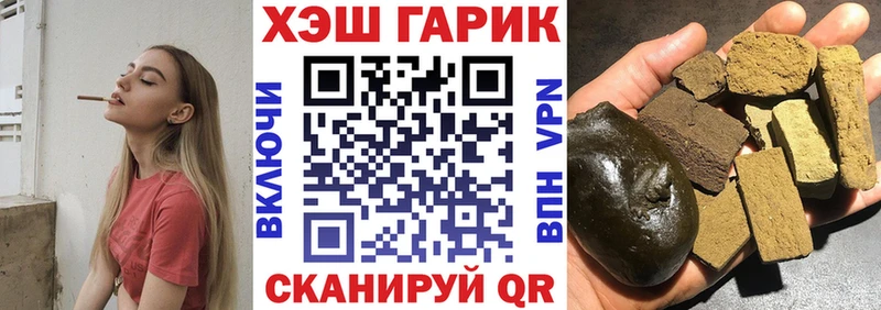 ГАШ Изолятор Нурлат