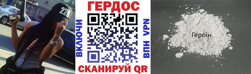 купить   Нурлат  MEGA зеркало  Героин хмурый 