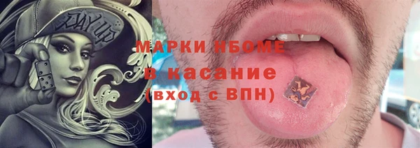 гашишное масло Армянск