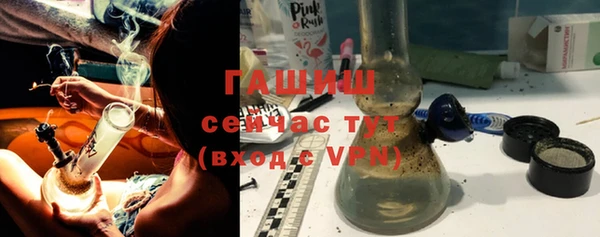гашишное масло Армянск