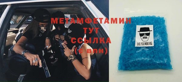 кокаин премиум Арсеньев