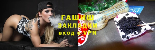 гашишное масло Армянск