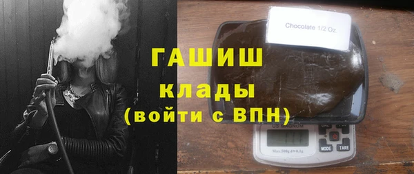 гашишное масло Армянск