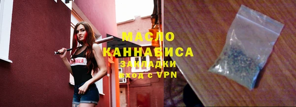 гашишное масло Армянск