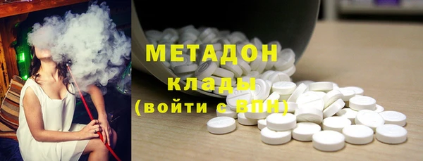 гашишное масло Армянск
