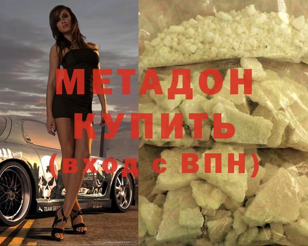 кокаин премиум Арсеньев