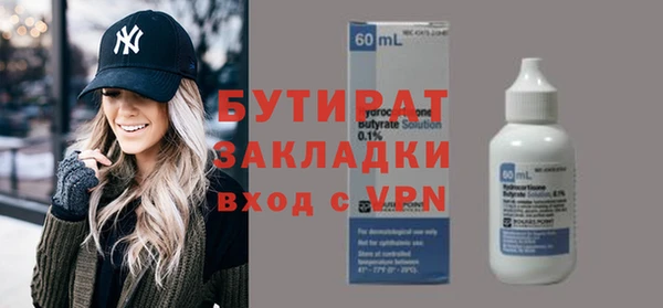 кокаин премиум Арсеньев