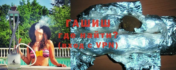 соль курить ск Аркадак
