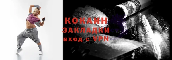 соль курить ск Аркадак