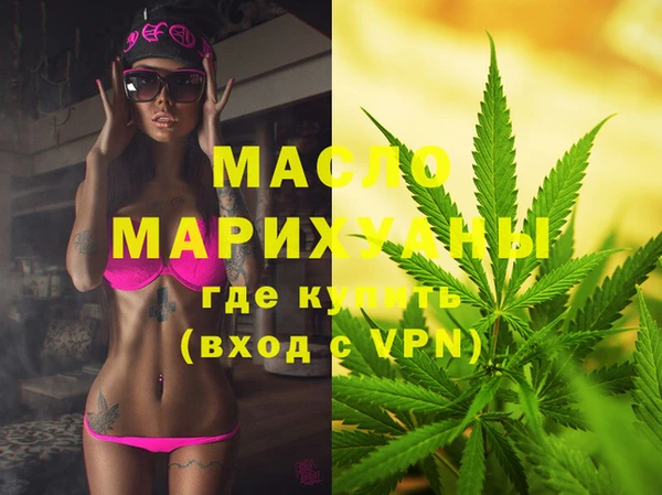соль курить ск Аркадак