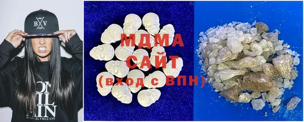 гашишное масло Армянск