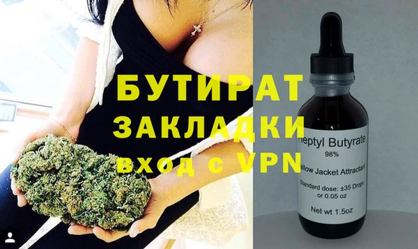 кокаин премиум Арсеньев