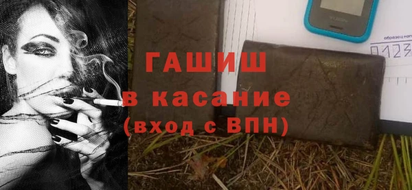 кокаин премиум Арсеньев