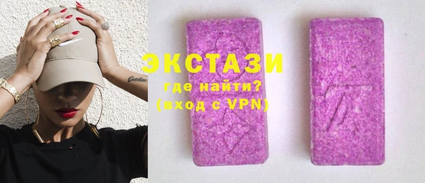 гашишное масло Армянск