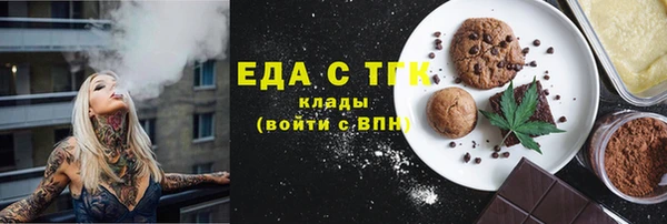 соль курить ск Аркадак