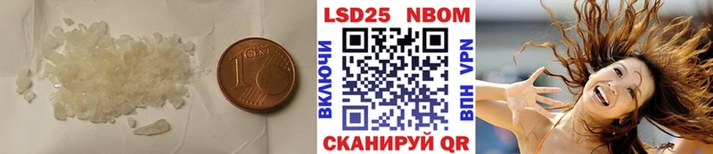 Лсд 25 экстази кислота  маркетплейс Telegram  Нурлат 