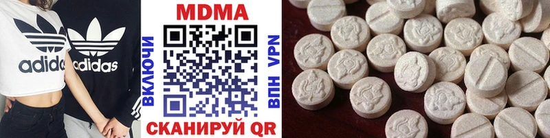 МДМА кристаллы Нурлат