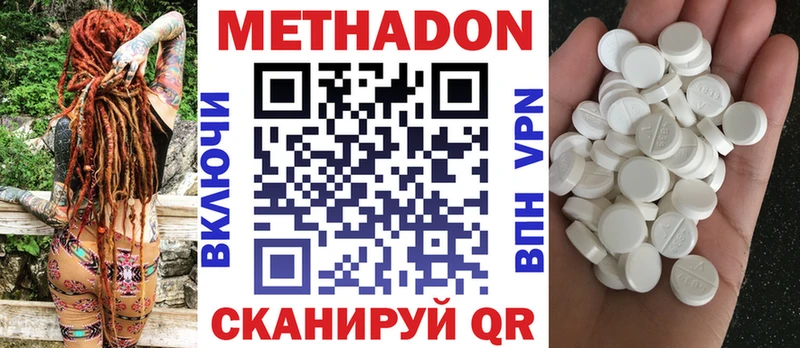 mega ТОР купить цена Нурлат Метадон кристалл