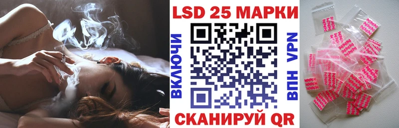 Марки 25I-NBOMe 1500мкг  Нурлат 