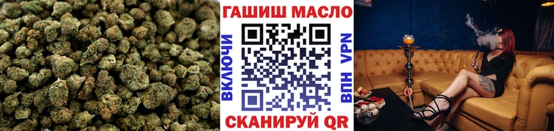 Дистиллят ТГК вейп с тгк  закладка  Нурлат 